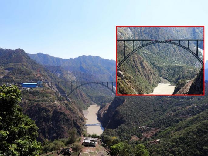 World's largest Chenab railway bridge to be completed within a month; India will make history | जगातील सर्वात मोठा चेनाब रेल्वे ब्रीज महिनाभरात पूर्ण होणार; भारत इतिहास रचणार World's largest Chenab railway bridge to be completed within a month; India will make history | जगातील सर्वात मोठा चेनाब रेल्वे ब्रीज महिनाभरात पूर्ण होणार; भारत इतिहास रचणार