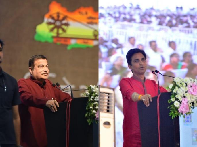 Kumar Vishwas's presence and Nitin Gadkari's revelation in marathi sahitya sammelan | कुमार विश्वासांची उपस्थिती अन् नितीन गडकरींचा व्यासपीठावरूनच खुलासा Kumar Vishwas's presence and Nitin Gadkari's revelation in marathi sahitya sammelan | कुमार विश्वासांची उपस्थिती अन् नितीन गडकरींचा व्यासपीठावरूनच खुलासा