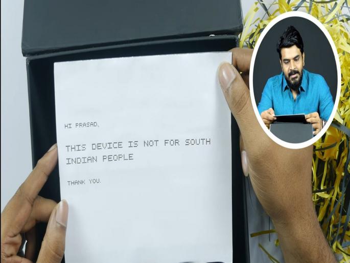 Nothing smartphone for South Indians ?; #DearNothing trending on Twitter | साऊथ इंडियनसाठी नाही Nothing चा स्मार्टफोन?; ट्विटरमध्ये #DearNothing ट्रेंडिंग Nothing smartphone for South Indians ?; #DearNothing trending on Twitter | साऊथ इंडियनसाठी नाही Nothing चा स्मार्टफोन?; ट्विटरमध्ये #DearNothing ट्रेंडिंग