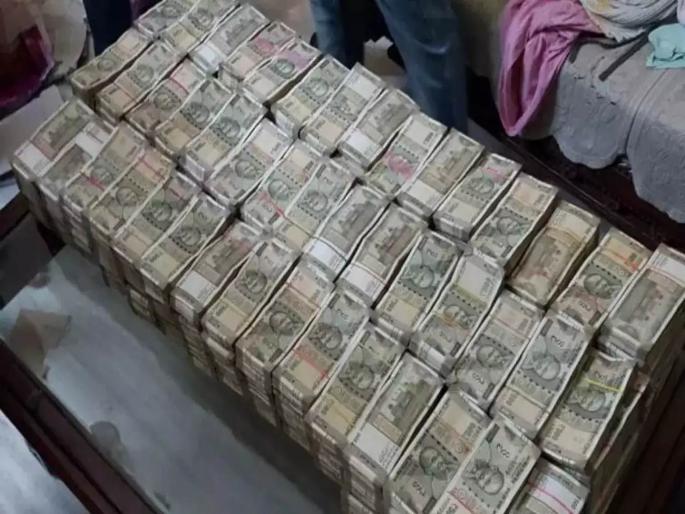 raids on the homes of Odisha government officials; The wife threw the bag of notes on the neighbor's roof | सरकारी अधिकाऱ्याच्या घरी छापा; बायकोने नोटांची बॅग शेजाऱ्यांच्या छतावर टाकली raids on the homes of Odisha government officials; The wife threw the bag of notes on the neighbor's roof | सरकारी अधिकाऱ्याच्या घरी छापा; बायकोने नोटांची बॅग शेजाऱ्यांच्या छतावर टाकली