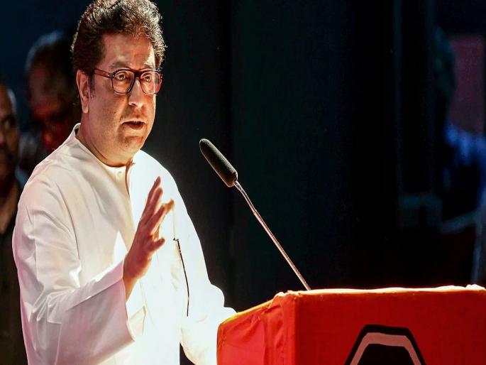 BJP's offer to MNS, Raj Thackeray's suggestive statement; What happened in the MNS office bearers meeting? | भाजपाची मनसेला ऑफर, राज ठाकरेंचं सूचक विधान; पदाधिकाऱ्यांच्या बैठकीत काय घडलं? BJP's offer to MNS, Raj Thackeray's suggestive statement; What happened in the MNS office bearers meeting? | भाजपाची मनसेला ऑफर, राज ठाकरेंचं सूचक विधान; पदाधिकाऱ्यांच्या बैठकीत काय घडलं?