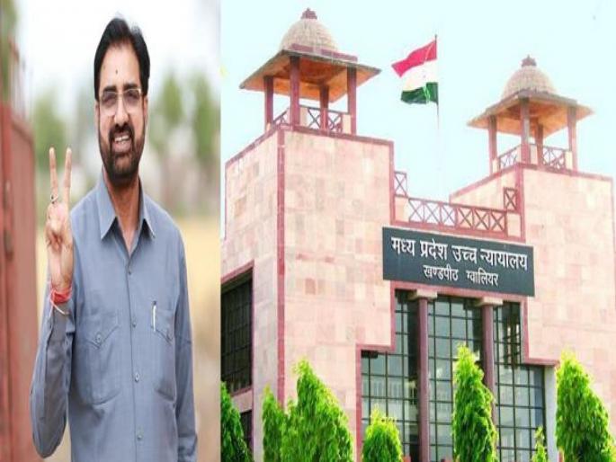 Resigned from MLA with 50 crores; BJP leader's claim in High Court | ५० कोटी घेऊन आमदारकीचा दिला होता राजीनामा; भाजपा नेत्याचा हायकोर्टात दावा Resigned from MLA with 50 crores; BJP leader's claim in High Court | ५० कोटी घेऊन आमदारकीचा दिला होता राजीनामा; भाजपा नेत्याचा हायकोर्टात दावा