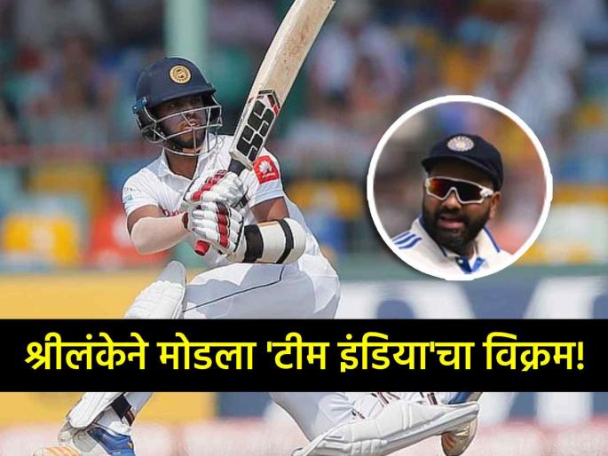 SL vs Ban 2nd Test Live Updates Sri Lanka breaks Team India of Highest score in single innings without century | एका दगडात दोन पक्षी.. श्रीलंकेने केली बांगलादेशची तुफान धुलाई; 'टीम इंडिया'चा विक्रमही मोडला !