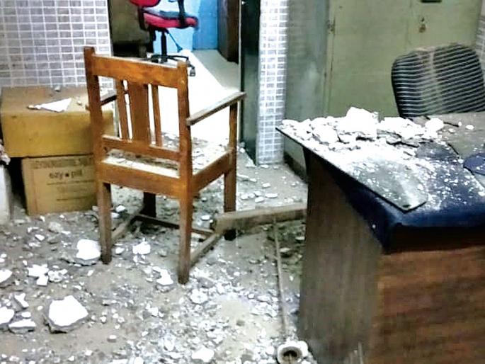 Part of the slab in the ward collapsed | वॉर्डमधील स्लॅबचा भाग कोसळला Part of the slab in the ward collapsed | वॉर्डमधील स्लॅबचा भाग कोसळला