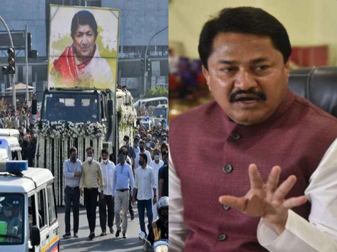Lata Mangeshkar: Veteran Congress leaders did not turn up for Lata Mangeshkar's funeral, because ..; Nana Patole's explanation | Lata Mangeshkar: लता मंगेशकरांच्या अंत्यदर्शनाला काँग्रेसचे प्रमुख नेते नव्हते, कारण..; नाना पटोलेंचे स्पष्टीकरण Lata Mangeshkar: Veteran Congress leaders did not turn up for Lata Mangeshkar's funeral, because ..; Nana Patole's explanation | Lata Mangeshkar: लता मंगेशकरांच्या अंत्यदर्शनाला काँग्रेसचे प्रमुख नेते नव्हते, कारण..; नाना पटोलेंचे स्पष्टीकरण