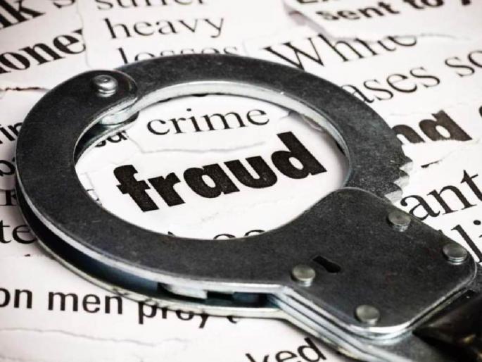 A company from Nashik lured 92 members from Solapur with the lure of good returns | चांगला परतावा देण्याचे आमिष दाखवून सोलापुरातील ९२ सभासदांना नाशिकच्या कंपनीने लावला चुना A company from Nashik lured 92 members from Solapur with the lure of good returns | चांगला परतावा देण्याचे आमिष दाखवून सोलापुरातील ९२ सभासदांना नाशिकच्या कंपनीने लावला चुना