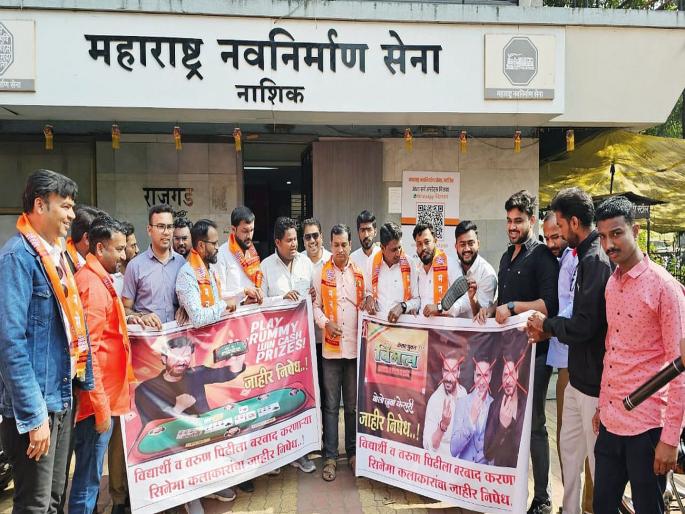 MNS 'Jode Maro Andolan' to posters of cine artists | सिनेकलावंतांच्या पोस्टर्सला मनसेचे ‘जोडे मारो आंदोलन’ MNS 'Jode Maro Andolan' to posters of cine artists | सिनेकलावंतांच्या पोस्टर्सला मनसेचे ‘जोडे मारो आंदोलन’