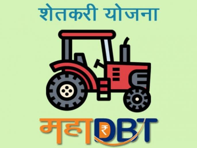 Wrong message about MahaDBT viral on social media | महाडीबीटीबाबत चुकीचा संदेश सोशल मीडियावर व्हायरल Wrong message about MahaDBT viral on social media | महाडीबीटीबाबत चुकीचा संदेश सोशल मीडियावर व्हायरल