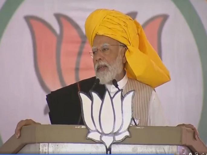 Madha Lok Sabha Constituency - Meeting of Prime Minister Narendra Modi | काठी, घोंगडं अन् पिवळा फेटा; पंतप्रधान नरेंद्र माेदींच्या लुकने वेधले हजारो लोकांचे लक्ष Madha Lok Sabha Constituency - Meeting of Prime Minister Narendra Modi | काठी, घोंगडं अन् पिवळा फेटा; पंतप्रधान नरेंद्र माेदींच्या लुकने वेधले हजारो लोकांचे लक्ष