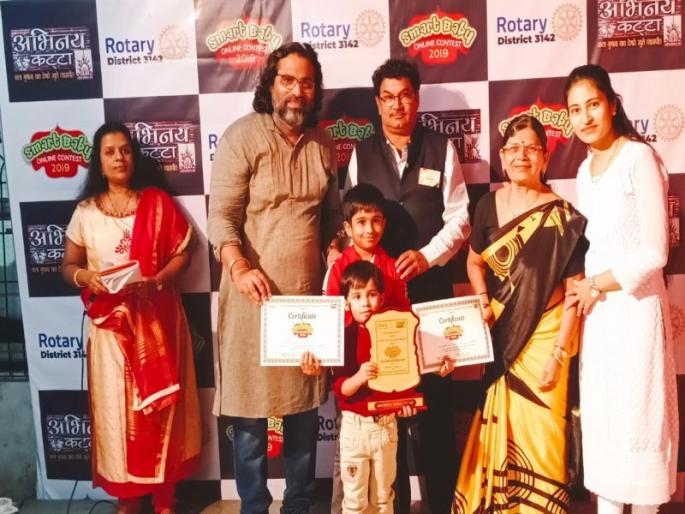 Acting Katta in Thane and Rotary Club of Thane organized 'Smart Baby Competition' superhit | ठाण्यातील अभिनय कट्टा आणि रोटरी क्लब ऑफ ठाणे आयोजित 'स्मार्ट बेबी प्रतियोगीता' सुपरहिट