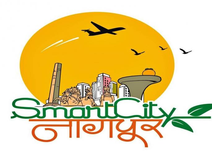 Nagpur backed in the Smart City competition | स्मार्ट सिटी स्पर्धेत नागपूर माघारले