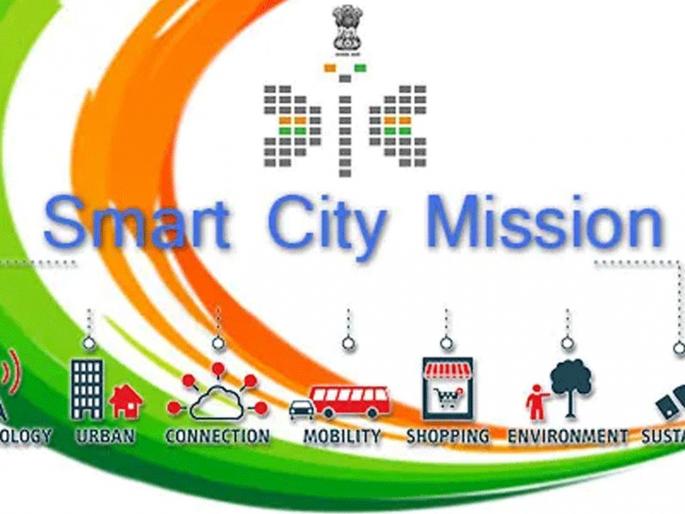 The Smart City Mission in the state including Nashik has been extended again | नाशिकसह राज्यातील स्मार्ट सिटी मिशनला पुन्हा मुदतवाढ The Smart City Mission in the state including Nashik has been extended again | नाशिकसह राज्यातील स्मार्ट सिटी मिशनला पुन्हा मुदतवाढ