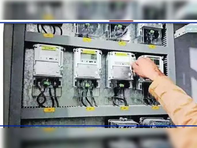 MSED Mahavitaran to provide 1 Crore 66 lakh customers smart electricity meters | 'महावितरण'द्वारे १ कोटी ६६ लाख ग्राहकांना स्मार्ट वीज मीटर! MSED Mahavitaran to provide 1 Crore 66 lakh customers smart electricity meters | 'महावितरण'द्वारे १ कोटी ६६ लाख ग्राहकांना स्मार्ट वीज मीटर!