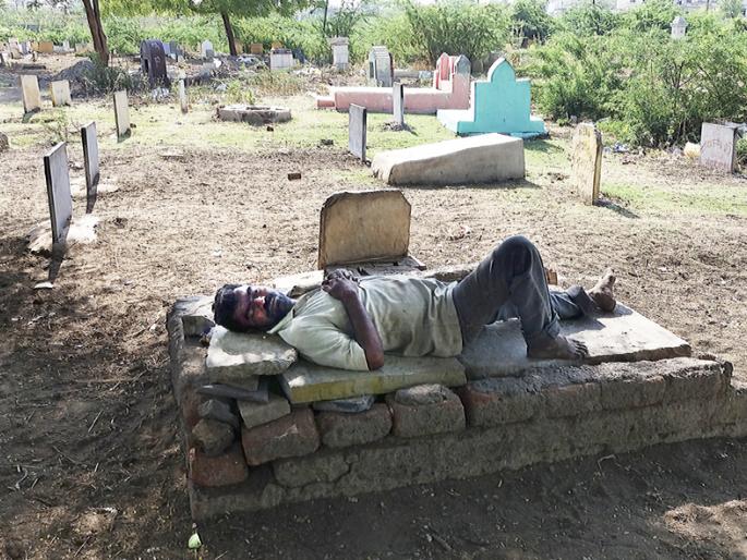 Due to rising sunlight, the shade of the trees of the graveyard should have started! | वाढत्या उन्हामुळे स्मशानभूमीतील झाडांची थंड सावलीही वाटू लागली हवीहवीशी ! Due to rising sunlight, the shade of the trees of the graveyard should have started! | वाढत्या उन्हामुळे स्मशानभूमीतील झाडांची थंड सावलीही वाटू लागली हवीहवीशी !