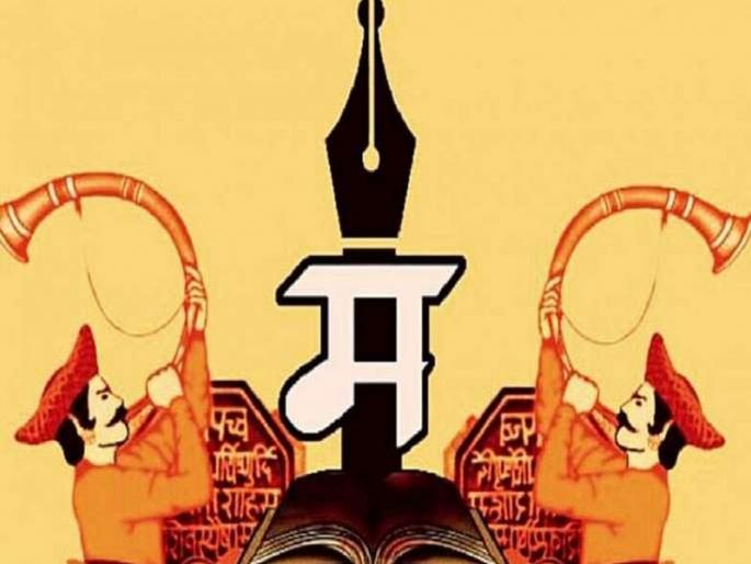 Virtual Marathi Sahitya Sammelan live on YouTube | थेट युट्युबवर आभासी मराठी साहित्य संमेलन Virtual Marathi Sahitya Sammelan live on YouTube | थेट युट्युबवर आभासी मराठी साहित्य संमेलन