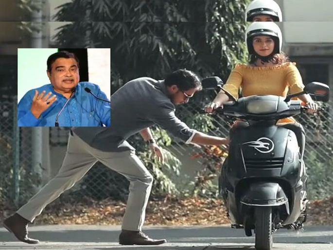 Self Balancing Scooter: Nitin Gadkari's big tension will go! Push or sleep... the liger scooter won't fall; self balancing scooter in Auto Expo 2023 | Self Balancing Scooter: गडकरींचे मोठ्ठे टेन्शन जाणार! धक्का मारा की, ढकला... स्कूटर पडणार नाही; स्वत:च बॅलन्स करणार Self Balancing Scooter: Nitin Gadkari's big tension will go! Push or sleep... the liger scooter won't fall; self balancing scooter in Auto Expo 2023 | Self Balancing Scooter: गडकरींचे मोठ्ठे टेन्शन जाणार! धक्का मारा की, ढकला... स्कूटर पडणार नाही; स्वत:च बॅलन्स करणार