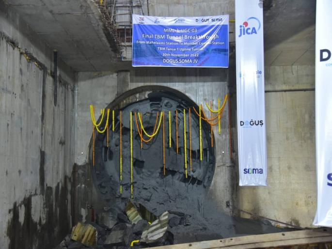 100 percent completion of subway work on Colaba-Bandre-Seepz Metro 3 line | कुलाबा-वांद्रे-सीप्झ मेट्रो ३ मार्गावरील भुयारीकरणाचे काम १०० टक्के पूर्ण 100 percent completion of subway work on Colaba-Bandre-Seepz Metro 3 line | कुलाबा-वांद्रे-सीप्झ मेट्रो ३ मार्गावरील भुयारीकरणाचे काम १०० टक्के पूर्ण