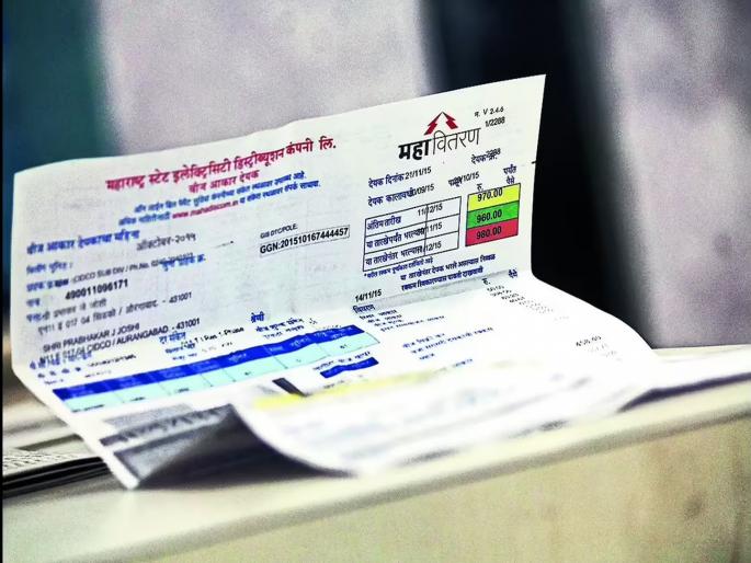 Shocking...A month's electricity bill is as much as 2 crores; The entrepreneur shock due to Increase MSCB light bill | शॉकिंग...एका महिन्याचे लाईट बिल तब्बल २ कोटी; उद्योजकाची झोपच उडाली, नेमकं काय घडले? Shocking...A month's electricity bill is as much as 2 crores; The entrepreneur shock due to Increase MSCB light bill | शॉकिंग...एका महिन्याचे लाईट बिल तब्बल २ कोटी; उद्योजकाची झोपच उडाली, नेमकं काय घडले?