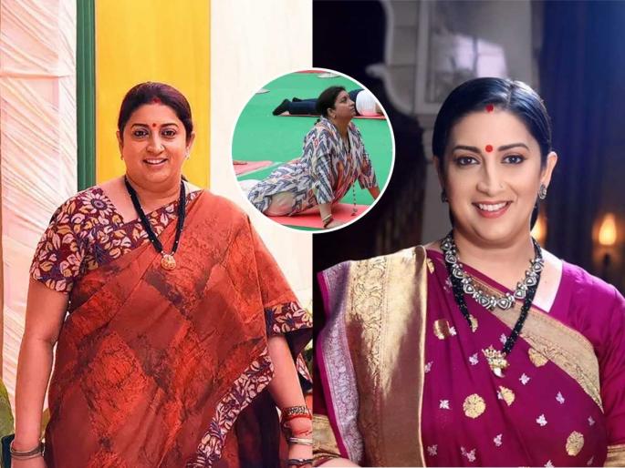 Smriti Irani weight loss diet plan Smriti Irani fat-to-fit transformation story 5 white foods to avoid for faster weight loss Indian celebrities fitness secrets | 'तुलसी'ची फॅट टू फिट जर्नी! वजन कमी करण्यासाठी ५ पांढरे पदार्थ खाऊ नका, पाहा स्मृती इराणीचा फिटनेस मंत्र