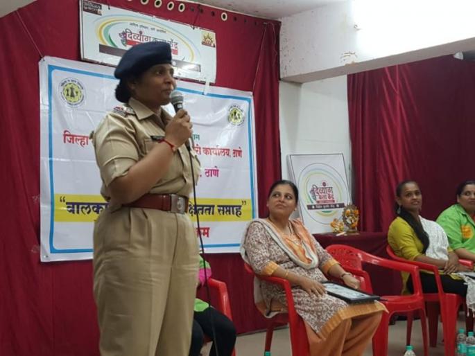 Care of children is essential now: Smita Dhakane's rendition | आता बालकांची काळजी घेणो अत्यावश्यक : स्मिता ढाकणे यांचे प्रतिपादन Care of children is essential now: Smita Dhakane's rendition | आता बालकांची काळजी घेणो अत्यावश्यक : स्मिता ढाकणे यांचे प्रतिपादन