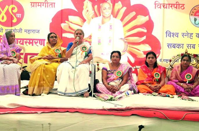 Keeping ego aside, serving life, Sarampan Angikara - Dr. Smita Kolehe | अहंम् बाजूला ठेवून जीवनात सेवा, सर्मपण अंगिकारा - डॉ. स्मिता कोल्हे