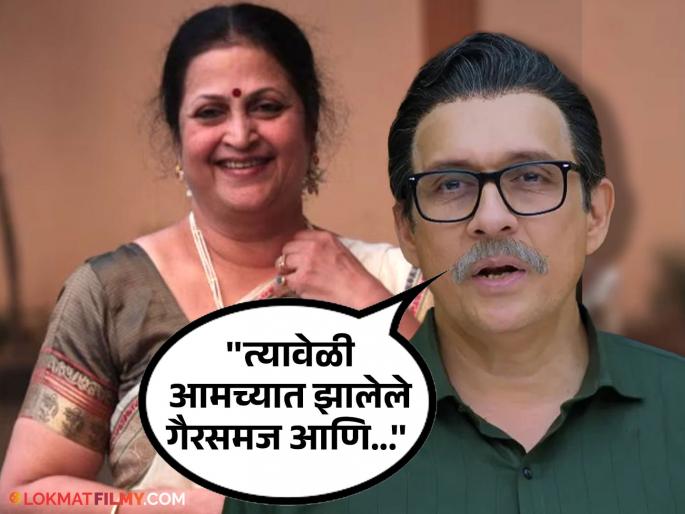 "Smita Talwalkar was upset and I...", 'Lakshmi Niwas' fame Tushar Dalvi told 'that' story | "स्मिता तळवलकर नाराज झाल्या आणि मी...", 'लक्ष्मी निवास' फेम तुषार दळवींनी सांगितला 'तो' किस्सा