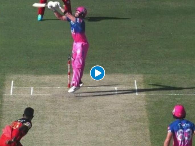 RR vs RCB Latest News : WATCH - Steven Smith's jumping boundary, Smith jumps to get a bat on it   | RR vs RCB Latest News : स्टीव्ह स्मिथची 'Jumping Boundary' पाहिलीत का?; गोलंदाजानं खांजवलं डोकं, Video