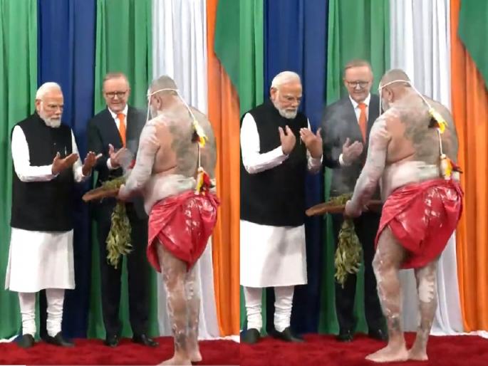 PM Narendra Modi Sydney: traditional reception of PM Modi in Australia, what is the smoking ceremony? Find out | PM Narendra Modi Sydney: ऑस्ट्रेलियात पीएम मोदींच्या पारंपरिक स्वागताची चर्चा, काय आहे स्मोकिंग सेरेमनी? जाणून घ्या... PM Narendra Modi Sydney: traditional reception of PM Modi in Australia, what is the smoking ceremony? Find out | PM Narendra Modi Sydney: ऑस्ट्रेलियात पीएम मोदींच्या पारंपरिक स्वागताची चर्चा, काय आहे स्मोकिंग सेरेमनी? जाणून घ्या...