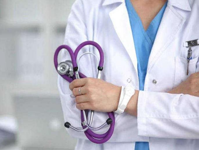 Graph of fee hike for private medical colleges | खासगी वैद्यकीय महाविद्यालयांचा शुल्कवाढीचा आलेख चढाच Graph of fee hike for private medical colleges | खासगी वैद्यकीय महाविद्यालयांचा शुल्कवाढीचा आलेख चढाच