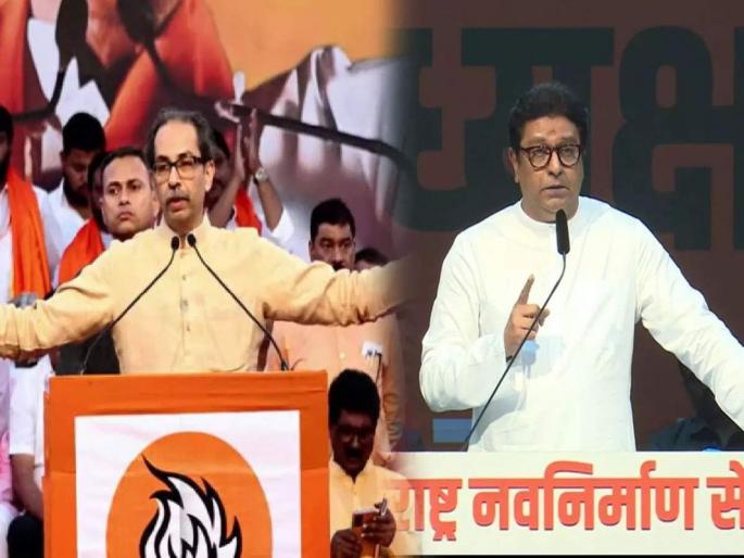MNS Raj Thackeray's explanation on Uddhav Thackeray's criticism | आरोग्याची चेष्टा नव्हती तर...; उद्धव ठाकरेंवरील टीकेबाबत राज ठाकरेंचं स्पष्टीकरण MNS Raj Thackeray's explanation on Uddhav Thackeray's criticism | आरोग्याची चेष्टा नव्हती तर...; उद्धव ठाकरेंवरील टीकेबाबत राज ठाकरेंचं स्पष्टीकरण