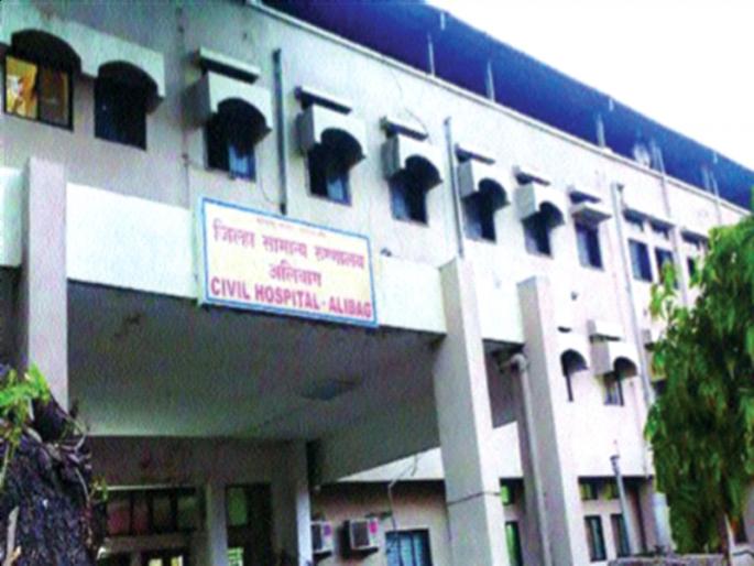 Structural audit of Raigad District Hospital on waiting | रायगड जिल्हा रुग्णालयाचे स्ट्रक्चरल ऑडिट वेटिंगवर Structural audit of Raigad District Hospital on waiting | रायगड जिल्हा रुग्णालयाचे स्ट्रक्चरल ऑडिट वेटिंगवर