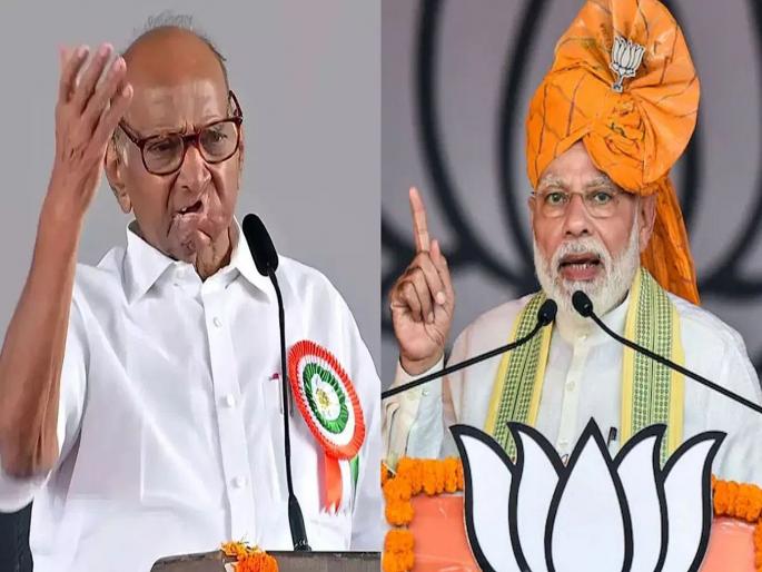 Kolhapur Lok Sabha Constituency - Sharad Pawar targeted Prime Minister Narendra Modi for criticizing the India Alliance | नरेंद्र मोदींनी 'हा' जावईशोध कुठून लावला?; शरद पवारांचा पंतप्रधानांना टोला Kolhapur Lok Sabha Constituency - Sharad Pawar targeted Prime Minister Narendra Modi for criticizing the India Alliance | नरेंद्र मोदींनी 'हा' जावईशोध कुठून लावला?; शरद पवारांचा पंतप्रधानांना टोला