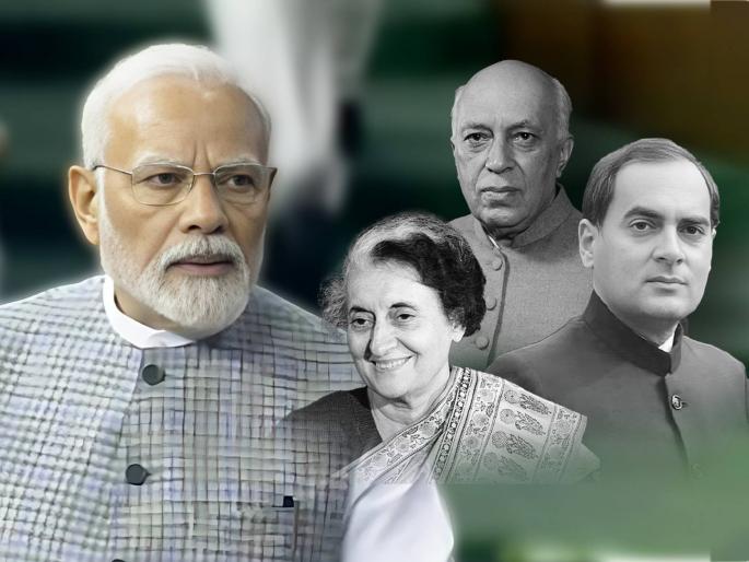 Special mention of Pandit Nehru, Indira Gandhi and Rajiv Gandhi; What did PM Narendra Modi say in the speech? | पंडित नेहरु, इंदिरा गांधी अन् राजीव गांधींचा विशेष उल्लेख; मोदींनी भाषणात काय म्हटलं? Special mention of Pandit Nehru, Indira Gandhi and Rajiv Gandhi; What did PM Narendra Modi say in the speech? | पंडित नेहरु, इंदिरा गांधी अन् राजीव गांधींचा विशेष उल्लेख; मोदींनी भाषणात काय म्हटलं?