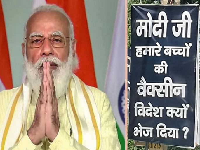 Posters against PM Narendra Modi flashed in Delhi; Police arrested 100 people | दिल्लीत झळकले पंतप्रधान नरेंद्र मोदींविरुद्ध पोस्टर; पोलिसांनी १०० जणांना केली अटक Posters against PM Narendra Modi flashed in Delhi; Police arrested 100 people | दिल्लीत झळकले पंतप्रधान नरेंद्र मोदींविरुद्ध पोस्टर; पोलिसांनी १०० जणांना केली अटक
