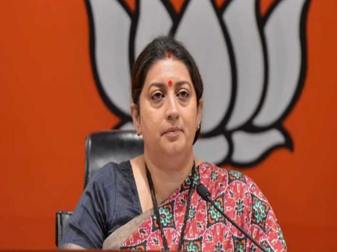 Maharashtra Assembly Election 2024 BJP Smriti Irani Shirpur Assembly constituency | Smriti Irani : किसान सन्मान योजनेत आता १५ हजार मिळणार - केंद्रीय मंत्री स्मृती इराणी Maharashtra Assembly Election 2024 BJP Smriti Irani Shirpur Assembly constituency | Smriti Irani : किसान सन्मान योजनेत आता १५ हजार मिळणार - केंद्रीय मंत्री स्मृती इराणी