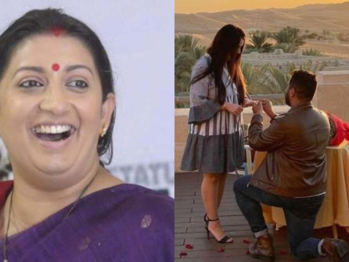 Smriti Irani's daughter made Engagement, look Arjun Bhalla, who is their son-in-law | Smriti Irani Daughter Engagement : स्मृती इराणींच्या कन्येने केला साखरपुडा, पाहा कोण आहे त्यांचा होणारा जावई 