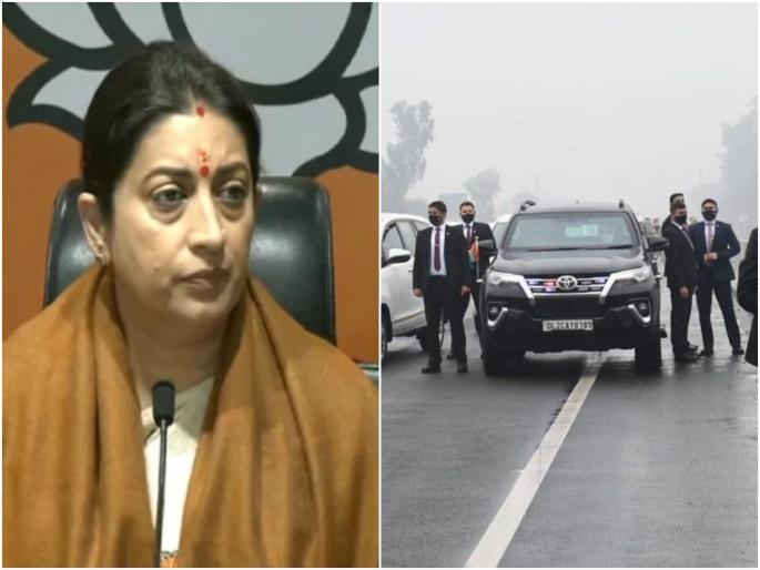 bjp leader smriti irani addresses a press conference on pm narendra modi security breach targets congress | पंजाबचे पोलीस अधिकारी कोणत्या काँग्रेस नेत्याच्या इशाऱ्यावर काम करत होते?; स्मृती इराणींचा संतप्त सवाल