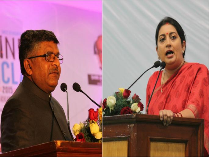 Lok Sabha Election 2019: BJP ticket to Rajya Sabha members? | Lok Sabha Election 2019: राज्यसभा सदस्यांना भाजपाचे तिकीट? Lok Sabha Election 2019: BJP ticket to Rajya Sabha members? | Lok Sabha Election 2019: राज्यसभा सदस्यांना भाजपाचे तिकीट?