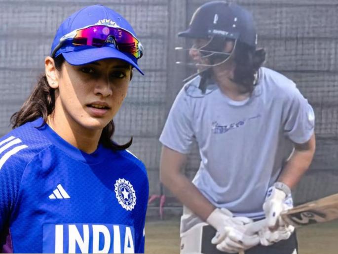 Smriti Mandhana Started Training Day After Wedding With Palash Muchhal Called Off | 'क्वीन इज बॅक'..! कणखर मानसिकतेची 'रन'रागिणी! स्मृती मानधना पुन्हा मैदानात उतरण्याच्या तयारीत