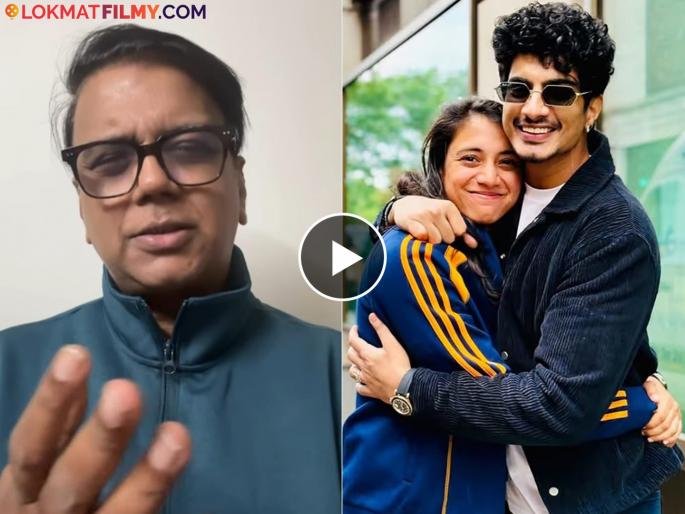 Smriti Mandhana Wedding Saleel Kulkarni Request Fans Respect Cricketer Privacy | "स्मृतीला तिचं आयुष्य जगू द्या" सलील कुलकर्णींनी नेटकऱ्यांना झापलं, म्हणाले "आपल्या घरातील मुलगी असती तर..."