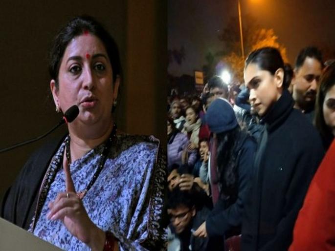 bjp leader Smriti Irani slams Deepika Padukone On Her Jnu Visit | JNU Protest : दीपिका पादुकोण भारताचे तुकडे करण्याची स्वप्नं पाहणाऱ्यांसोबत; स्मृती इराणींचं टीकास्त्र bjp leader Smriti Irani slams Deepika Padukone On Her Jnu Visit | JNU Protest : दीपिका पादुकोण भारताचे तुकडे करण्याची स्वप्नं पाहणाऱ्यांसोबत; स्मृती इराणींचं टीकास्त्र