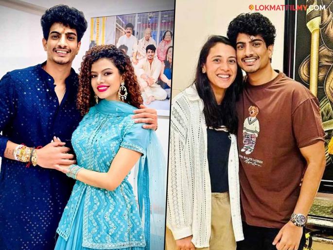 Smriti Mandhana Palash Muchhal Wedding Cancelled Unfollowed Each Other Palak Muchhal Breaks Silence | आधी स्मृती-पलाशनं एकमेकांना केलं अनफॉलो, आता भावाचं लग्न मोडल्यावर पलकनं घेतला मोठा निर्णय Smriti Mandhana Palash Muchhal Wedding Cancelled Unfollowed Each Other Palak Muchhal Breaks Silence | आधी स्मृती-पलाशनं एकमेकांना केलं अनफॉलो, आता भावाचं लग्न मोडल्यावर पलकनं घेतला मोठा निर्णय