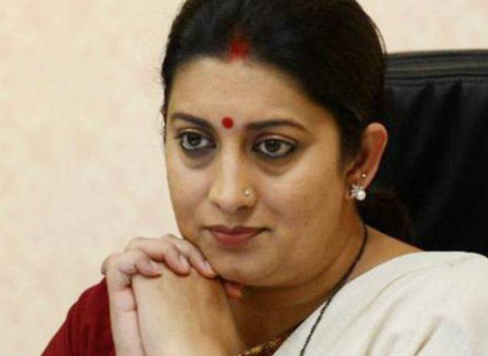 Police filed the statement regarding speech against Smriti Erani | स्मृती इराणी यांच्याविरोधात केलेल्या वक्तव्याबद्दल पोलिसांनी केला गुन्हा दाखल Police filed the statement regarding speech against Smriti Erani | स्मृती इराणी यांच्याविरोधात केलेल्या वक्तव्याबद्दल पोलिसांनी केला गुन्हा दाखल