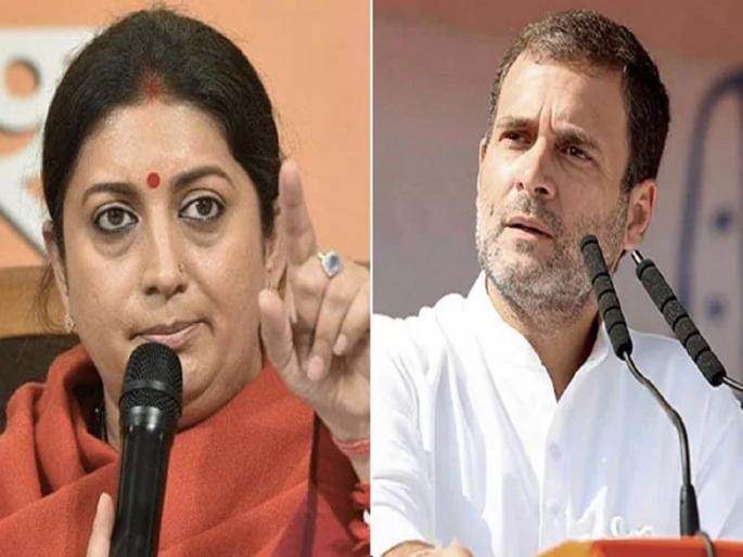 Parliament Budget Session: 'Rahul Gandhi went to seek help from the country which enslaved India' - Smriti Irani | Parliament Budget Session: 'ज्या देशाने भारताला गुलाम बनवलं, त्या देशाकडे राहुल गांधी मदत मागायला गेले'- स्मृती इराणी