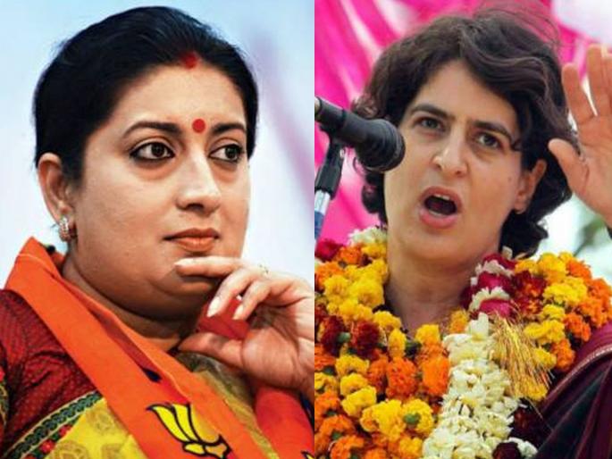 Priyanka Gandhi's Strategy to Defeat Smriti Irani | स्मृती इराणींचा पराभव करण्यासाठी प्रियांका गांधींची रणनीती Priyanka Gandhi's Strategy to Defeat Smriti Irani | स्मृती इराणींचा पराभव करण्यासाठी प्रियांका गांधींची रणनीती