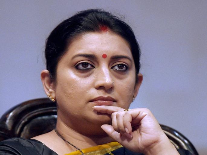 Smriti Irani Corona Positive; request to those who come in contact for Covid test | स्मृती इराणी कोरोना पॉझिटिव्ह; संपर्कात आलेल्यांना हात जोडून विनंती Smriti Irani Corona Positive; request to those who come in contact for Covid test | स्मृती इराणी कोरोना पॉझिटिव्ह; संपर्कात आलेल्यांना हात जोडून विनंती