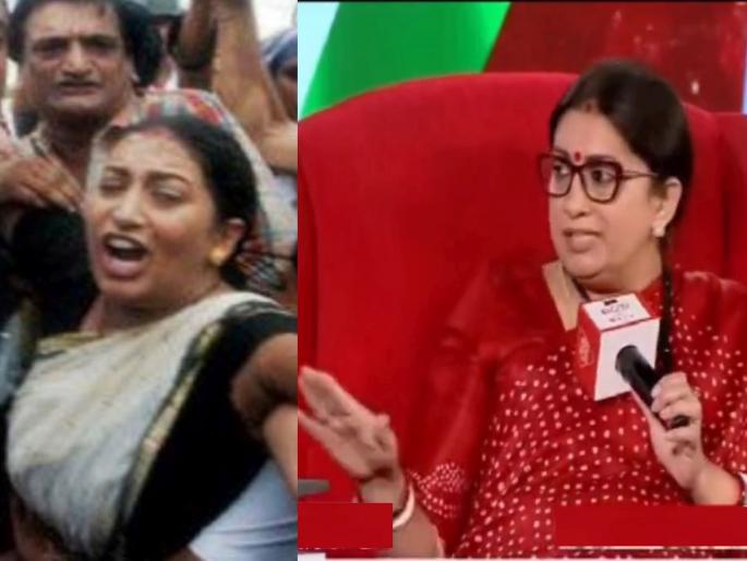 Smriti Irani lashes out at tomato price hike issue asked on aajtak program; The anchor remembered the prison, video viral | स्मृती इराणी टॉमेटो दरवाढीच्या प्रश्नावर भडकल्या; अँकरला तुरुंगाची आठवण केली Smriti Irani lashes out at tomato price hike issue asked on aajtak program; The anchor remembered the prison, video viral | स्मृती इराणी टॉमेटो दरवाढीच्या प्रश्नावर भडकल्या; अँकरला तुरुंगाची आठवण केली