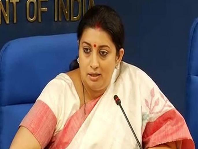 Rahul's big confession of Congress's pride under Congress leadership - Smriti Irani | सोनियांच्या नेतृत्वात काँग्रेसला अहंकार, ही राहुल यांनी दिलेली मोठी राजकीय कबुली - स्मृती इराणी Rahul's big confession of Congress's pride under Congress leadership - Smriti Irani | सोनियांच्या नेतृत्वात काँग्रेसला अहंकार, ही राहुल यांनी दिलेली मोठी राजकीय कबुली - स्मृती इराणी