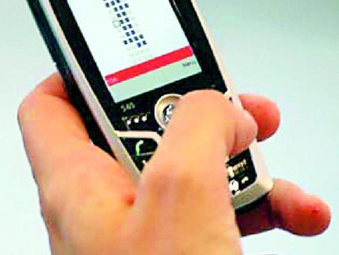 Anger for sending love SMS to girl, beating young man | मुलीला प्रेमाचे एसएमएस पाठविल्याचा राग, तरुणास मारहाण