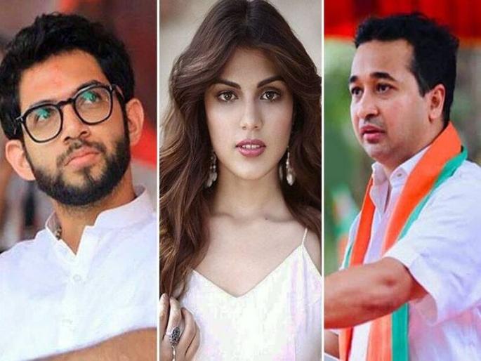 BJP leader Nitesh Rane has raised a question on Twitter | आदित्य टी कोण हे रियाला माहीत नाही, पण त्यांची इन्स्टा पोस्ट तिने लाईक केलीय; नितेश राणेंचा बाण BJP leader Nitesh Rane has raised a question on Twitter | आदित्य टी कोण हे रियाला माहीत नाही, पण त्यांची इन्स्टा पोस्ट तिने लाईक केलीय; नितेश राणेंचा बाण